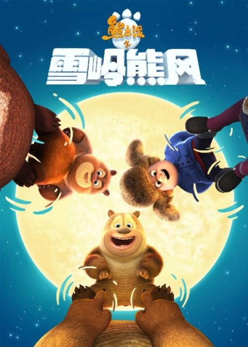 办张假本科学历多少钱